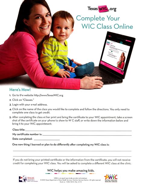 smart card wic|take my wic class online.